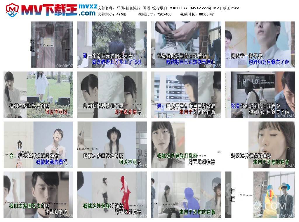 严爵-轻轻流行_国语_流行歌曲_MA500077